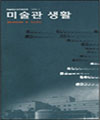소식지 01호