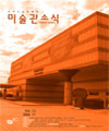 소식지 12호
