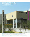 소식지 14호