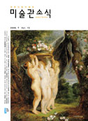 소식지 15호