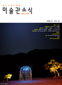 소식지 17호