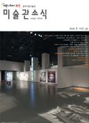 소식지 19호