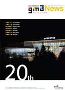소식지 24호