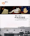 소식지 03호