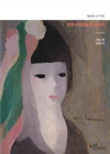 소식지 35호