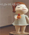 소식지 05호