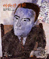 소식지 07호