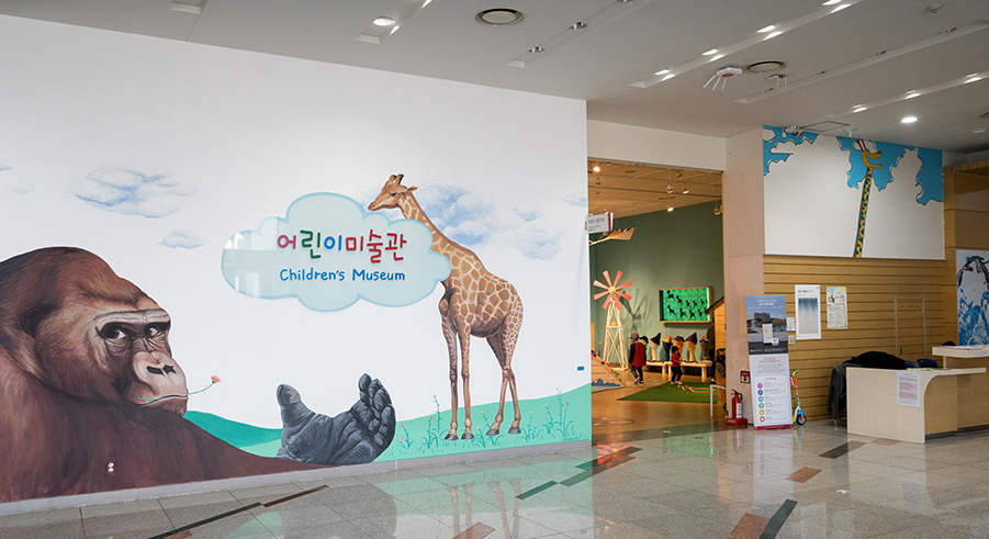 어린이미술관1