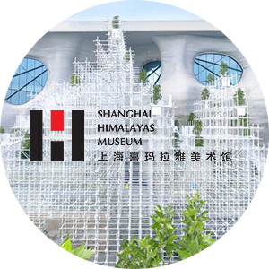 중국 상해 히말라야 미술관