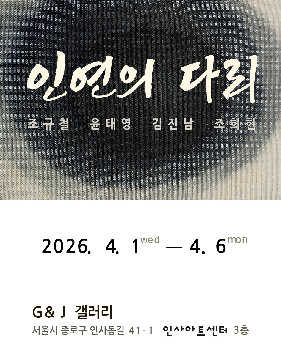 인연의 다리 상세페이지 이동 