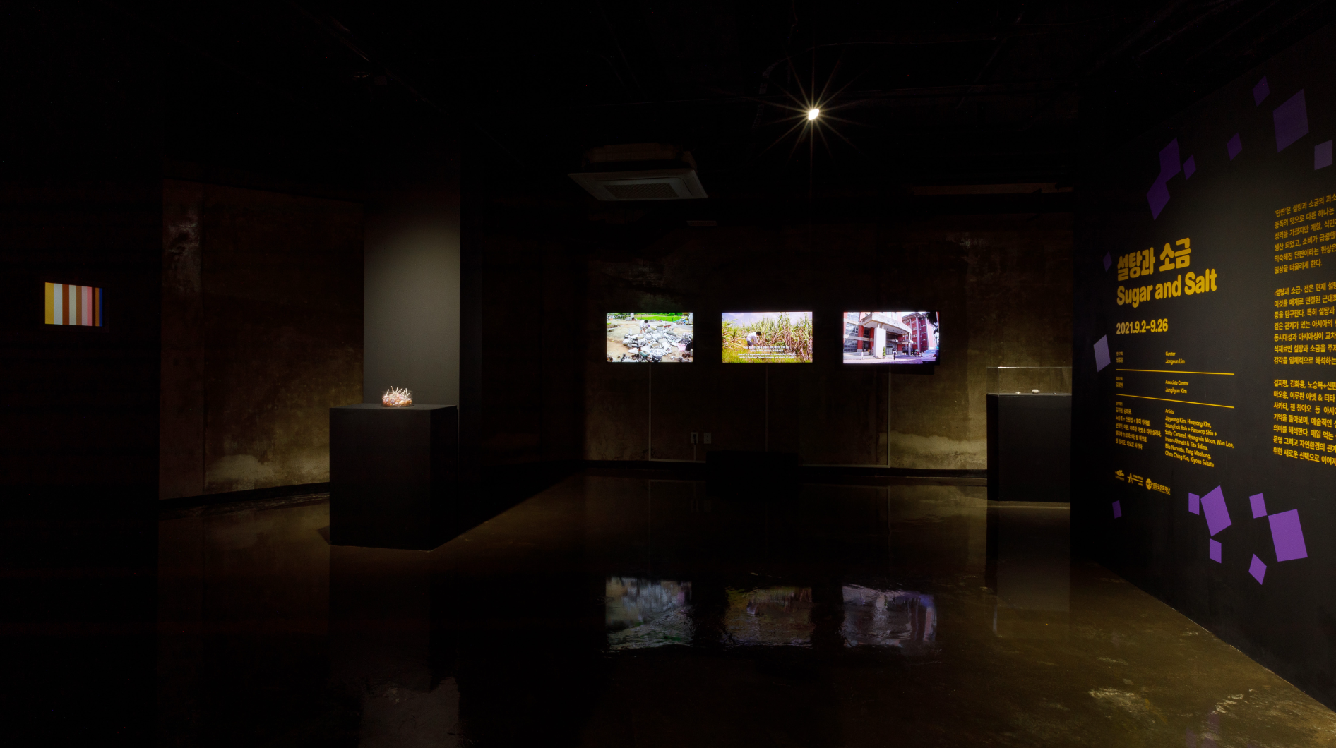 Weekend on Isle of Portland, Installation, Cement and iron, 2023