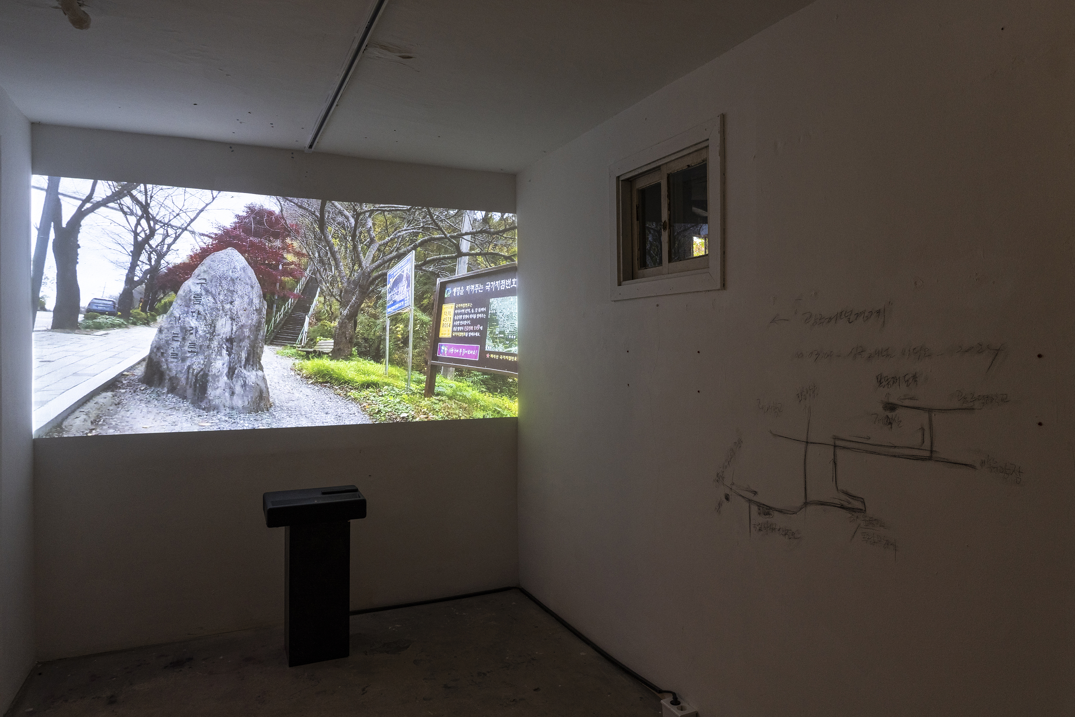 Weekend on Isle of Portland, Installation, Cement and iron, 2023