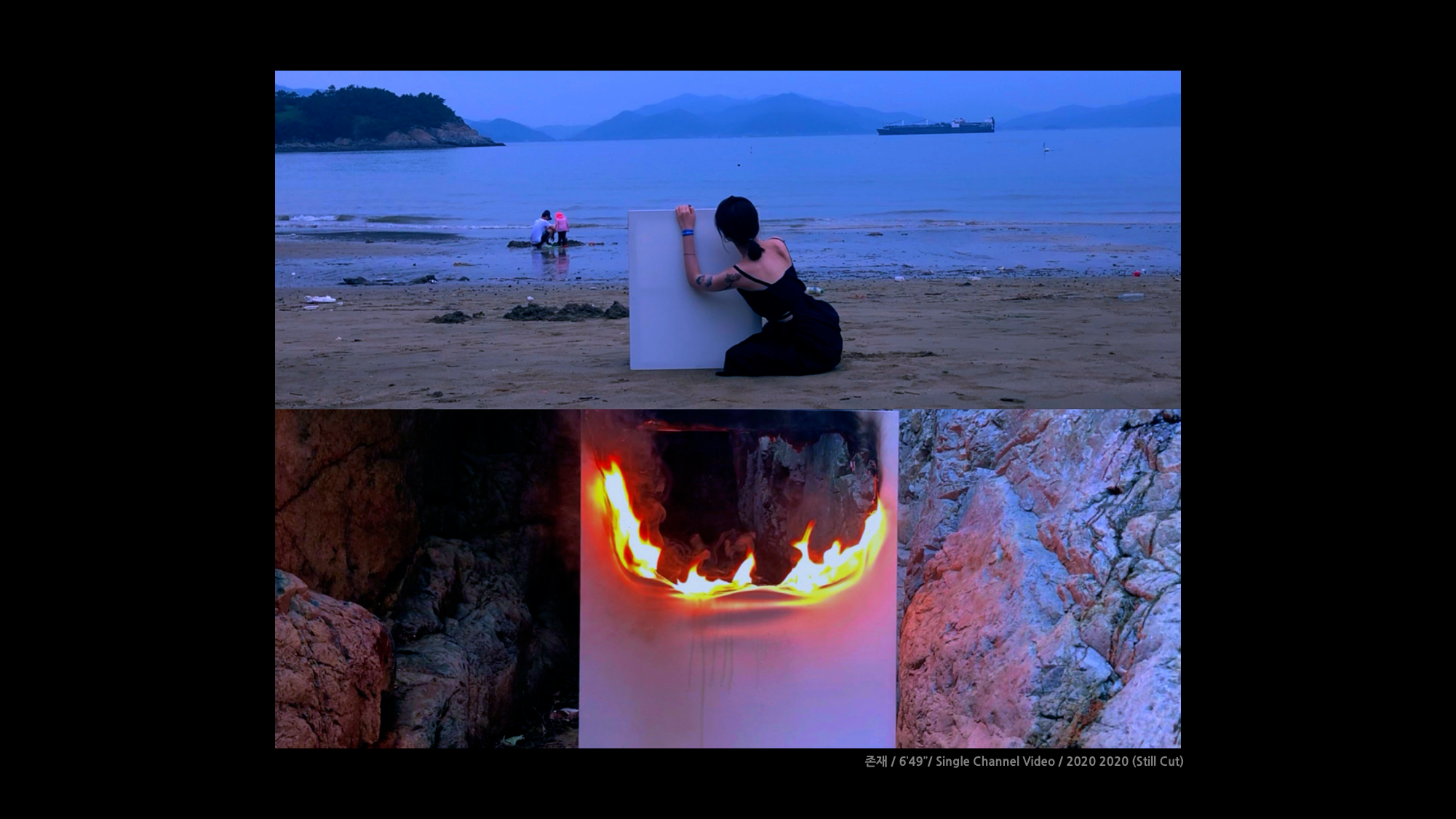 Weekend on Isle of Portland, Installation, Cement and iron, 2023